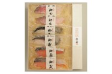 【2-125】助蔵（すけぞう）　伊勢粕漬　US-05