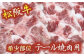 ※画像はイメージです