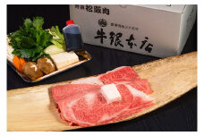 【6-50】松阪特産品オリジナルデジタルカタログギフト【寄附金額6万円コース】
