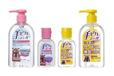 【1-358】手ピカジェルセット【アルコール消毒】（指定医薬部外品）