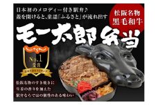 【1.6-5】モー太郎ランチバッグ（お弁当1個入り）