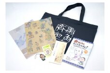 【1.1-7】～松浦武四郎ファン必見！～松浦武四郎オリジナルグッズ セット
