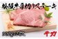画像はイメージです