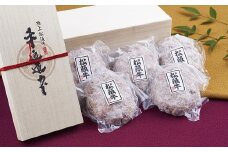 松阪牛100%ハンバーグ 150g×5個 桐箱入り  ( 牛肉 ブランド牛 高級 和牛 国産牛 松阪牛 松坂牛 ハンバーグ 松阪牛ハンバーグ 高級ハンバーグ　牛肉ハンバーグ 牛肉100% 冷凍 桐箱入り 贈答 ギフト ハンバーグ 牛肉ハンバーグ 松阪牛ハンバーグ 松阪牛 三重県 松阪市 ) 【2-158】
