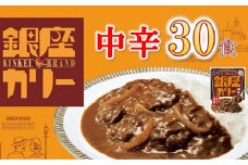 明治 銀座カリー 中辛 30個 ( レトルト カレー レトルトカレー 明治 銀座カリー 中辛 人気 おすすめ 長期保存 災害 災害用 災害用品 災害用保存食 防災 防災用 防災グッズ 防災用品 食品 防災食 災害備蓄 災害備蓄用 備蓄用 ) 【3.3-5】