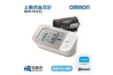 オムロン　血圧計　HCR-7612T2【6.4-3】