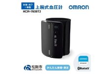 血圧計 オムロン HCR-7608T2  ( 血圧計 血圧 健康管理 血圧管理 測定 測定器 簡単 OMRON 血圧 健康 ヘルスケア 電化製品 日用品 ) 【8-35】