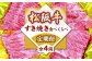 画像はイメージです。