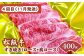 画像はイメージです。