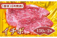 画像はイメージです。