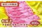 画像はイメージです。