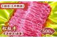 画像はイメージです。