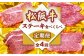 画像はイメージです。
