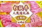 画像はイメージです