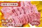 画像はイメージです