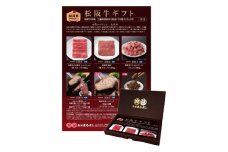 松阪牛 カタログギフト HBタイプ【1.7-29】