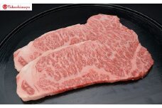 【高島屋選定品】＜松阪まるよし＞松阪牛サーロインステーキ250ｇ×2枚【6.3-3】