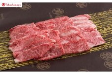 【高島屋選定品】＜松阪まるよし＞松阪牛焼肉（バラ）300ｇ【2.1-6】