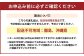 鳥文 三重県産 錦爽どり （伊勢どり） ローストチキンレッグセット 3本入り （秘伝のタレ味）
