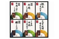 柿安本店　料亭しぐれ煮詰合せ　ＧS４０　m_57
