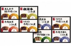 柿安本店　料亭しぐれ煮詰合せ　ＧＳ１００　ca03