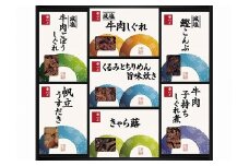 柿安本店　料亭しぐれ煮詰合せ　ＧＫ５０　mb04