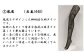 スライドに表示される５点の柄のうち２点をその他備考欄にてお知らせください。