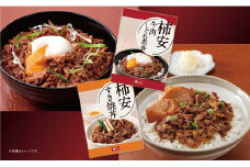 柿安本店　牛肉しぐれ煮丼・すき焼丼セット　w_18