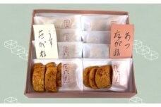 たがねや　たがね(あつ・うす詰合)　m_80