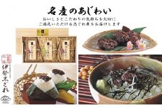 伊勢志ぐれ　こだわり蛤あさりセット　c_82