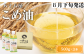 八十八屋　【8月下旬発送】　こめ油（500g）３本セット・かんたん★レシピ集
