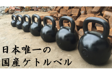 伊藤鉉鋳工所　ハードスタイルケトルベル32kg　n_19