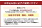 鳥文 炭火焼き鳥 串セット （三重県産鳥文特製） 25本