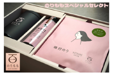 百福　のりももスペシャルセレクト　ad12