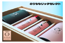 百福　のりももリッチセレクト　mb07