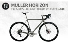 MULLER　【受注生産（完成品※フレームカスタム不可・パーツカスタム不可）】HORIZONチタンディスクブレーキロードバイク＋GOKISOクライマーディスクホイル完成車　lb05