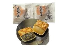 保々屋大山田店　桑名っ子15個入（化粧箱入り）　a#50