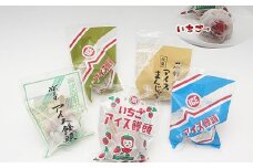 寿恵広　アイス饅頭詰め合せ　ab42
