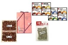 柿安本店 料亭しぐれ煮 詰合せ ＋ 総本家貝新 志ぐれ蛤・あさり志ぐれ 詰合 （角箱入）＋ 総本家 貝新 角切汐吹昆布 （袋入） 009-0031