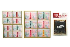 総本家貝新 志ぐれ煮 8品 詰合せ （紙箱入）＋ 志ぐれ煮 6品 詰合せ （紙箱入）＋ 椎茸昆布 （袋入） 009-0026