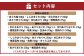 総本家貝新 親味 6品詰合 ＋ 麗味 8品詰合 ＋ 志ぐれ煮 6品詰合 ＋ あさり志ぐれ・椎茸昆布詰合