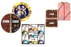 柿安本店 料亭しぐれ煮詰合せ ＋ 総本家貝新 あさり・椎茸昆布詰合 （曲物入）＋ 総本家 貝新 志ぐれ蛤・あさり志ぐれ 詰合（角箱入） 009-0030