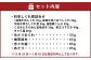 柿安本店 料亭しぐれ煮詰合せ＋総本家貝新 あさり・椎茸昆布詰合（曲物入）＋総本家 貝新 志ぐれ蛤・あさり志ぐれ詰合（角箱入）