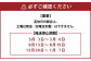 桑名産蛤（ハマグリ） 4.0kg