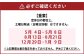 桑名産蛤（ハマグリ） 4.0kg