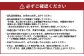 桑名産蛤（ハマグリ） 4.0kg
