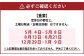 【特大】桑名産蛤（ハマグリ） 5.0kg
