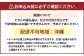 レトルト蜆おみそ汁 6袋（1袋8食入り）