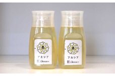 九華はちみつ アカシアボトルセット 300g×2本 計600g はちみつ 蜂蜜 ハチミツ 国産はちみつ ハニー 039-0071