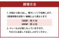 たっぷりソースのミートドリア 150g×8個  計1.2kg